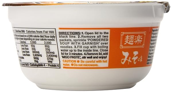 HIKARI MISO MENRAKU MISO RAMEN SOUP, CUP, 3.20 OUNCE