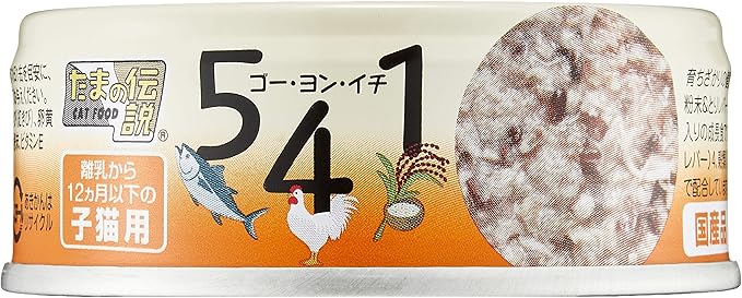 プリンピア たまの伝説 541 子猫用 70g 24個入り ケース販売 プリンピア ウェット 通販 Amazon プリンピア たまの伝説 541 子猫用 70g 24個入り ケース販売 プリンピア ウェット 通販 Amazon