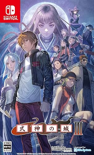 式神の城3』店舗特典・予約特典・最安値まとめてチェック！《Nintendo