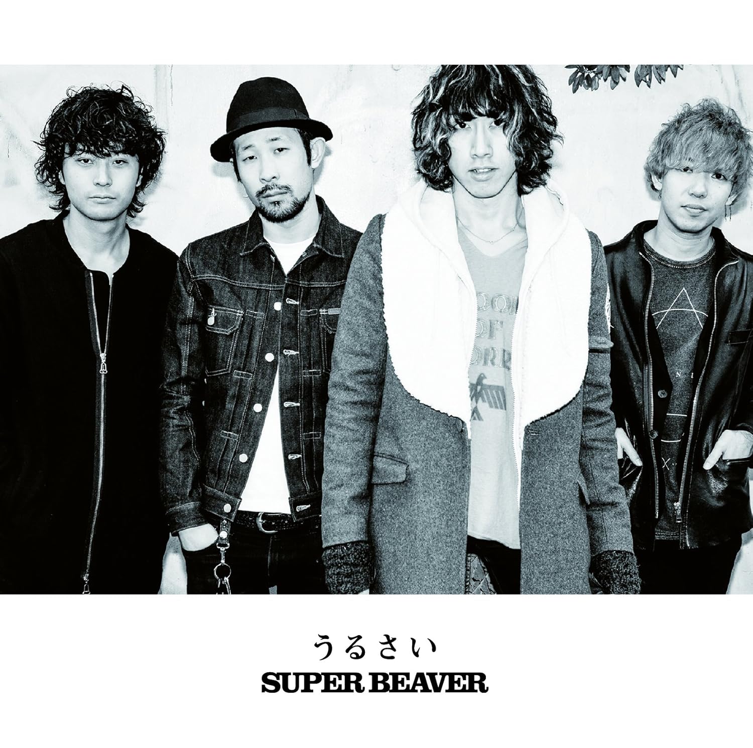 Super Beaver Urusai Japan Cd Noid 8 Amazon Com Music