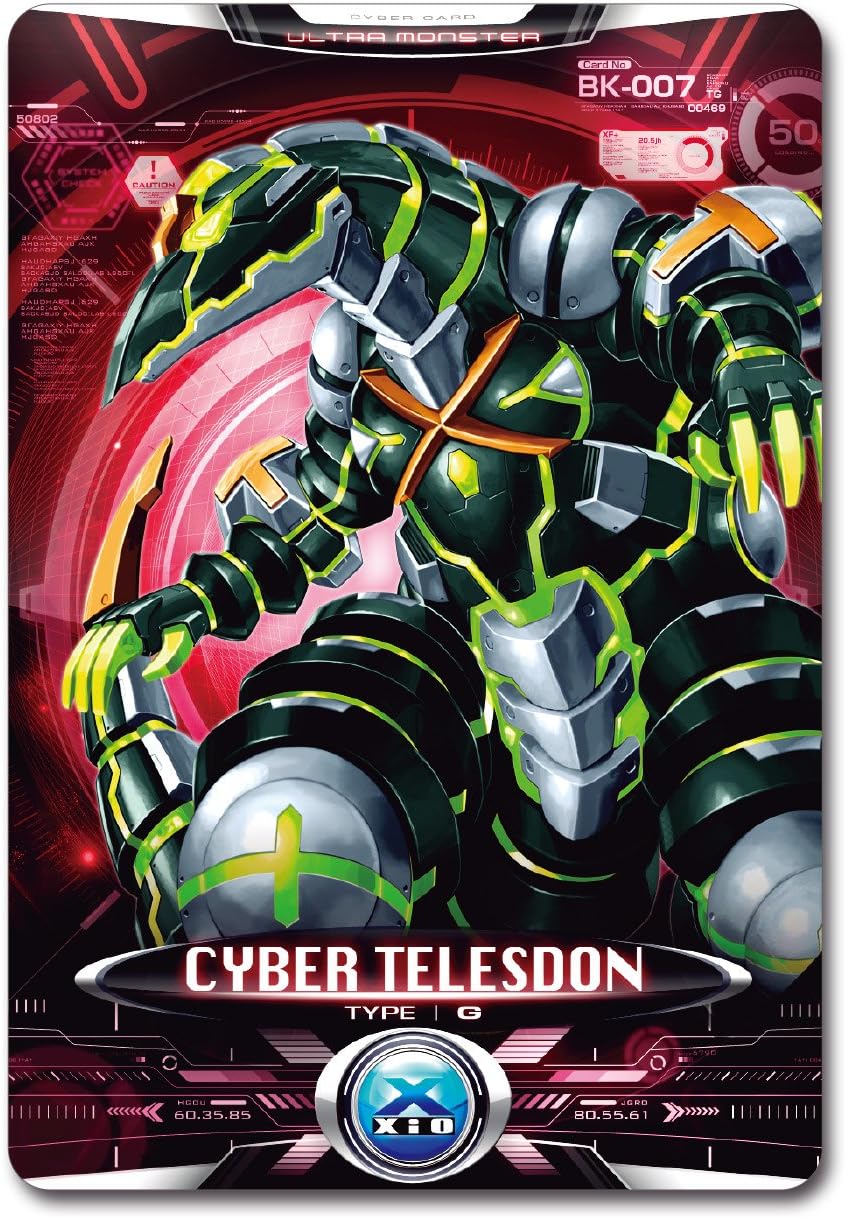 Amazon ウルトラマンx サイバーカードセット Vol 1 ベルト なりきりアイテム おもちゃ