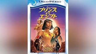 Amazon Co Jp エル ドラド 黄金の都 吹替版 ケヴィン クライン ケネス ブラナー エルトン ジョン エリック ビーボ バージェロン Generic