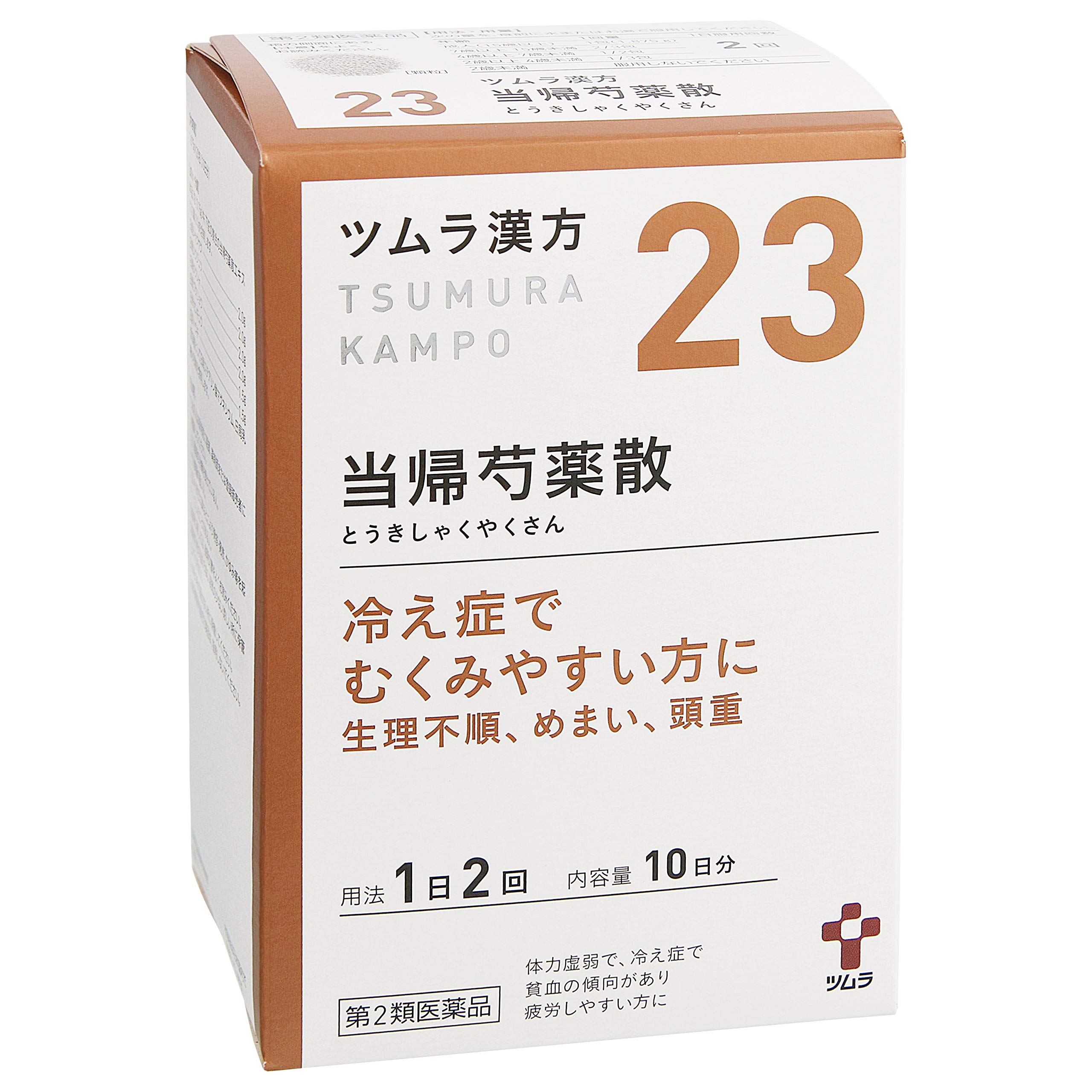 【第2類医薬品】ツムラ漢方当帰芍薬散料エキス顆粒 20包商品画像