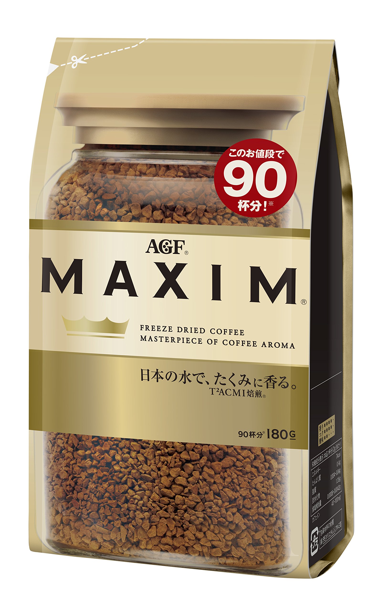 Amazon.com : AGF Maxim Japan Luxury instant coffee Mocha Blend 1 bag ...