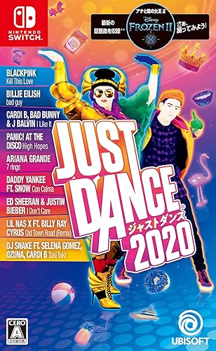 ジャストダンス Just Dance 予約 最安値情報 Nintendo Switch 世界的ヒット曲から懐かしいナンバーまで収録された40 曲を家族や友達と踊って盛り上がろう キッズモードも搭載 Daystar