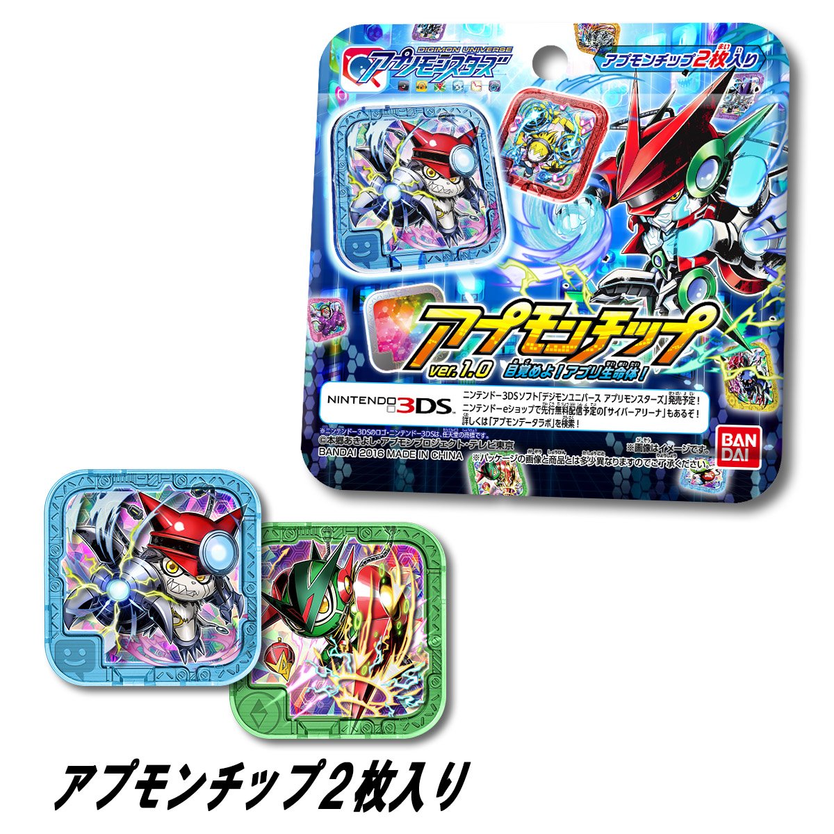 NEW!! Bandai Digimon Universe: Appli Monsters Appmon Chip ver.1.0