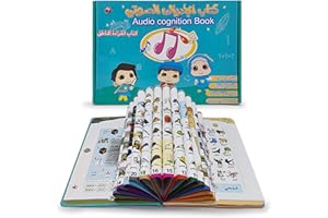 ARABIC4ALL The Arabic Alphabet Educational Book for Kids with English Translations, Learning Letters, Numbers, Quran and Islamic Lessons, Colors and Shapes, Learning Reading and Hearing, an Interactive Book. Ar