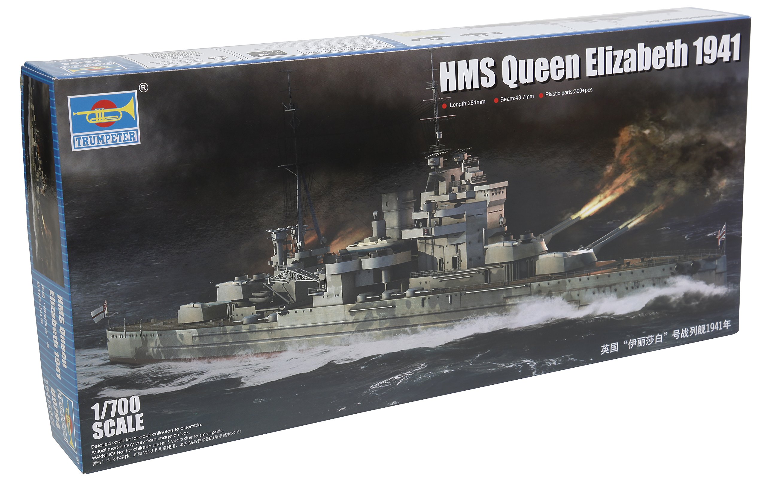 Trumpeter 1:700 - HMS Queen Elizabeth Battleship (1941)