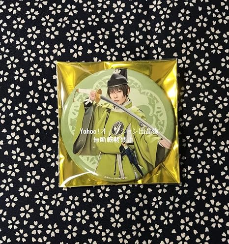 Amazon ミュージカル 刀剣乱舞 大演練 石切丸 崎山つばさ 缶バッジ 缶バッチ 刀ミュ とうらぶ バッジ ホビー