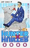HUNTER X HUNTER 5 (ジャンプ・コミックス)