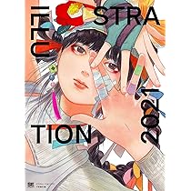 Amazon.com: リトルサンダー作品集 SCENT OF HONG KONG: 9784865063486