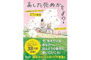 ���������̤���裿 ����������դ�Ц�ä����ͤ�27���|�� (�޶����Щ` HAI Ver.) (Japanese Edition)