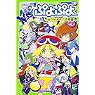 ぷよぷよ サタンのスペース遊園地 (角川つばさ文庫)