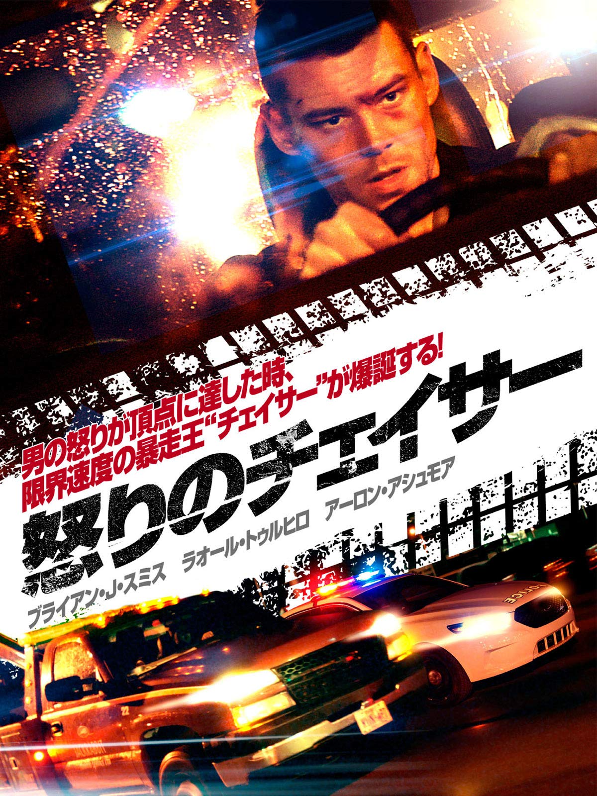 Amazon Co Jp ミッシング デイ 字幕版 を観る Prime Video