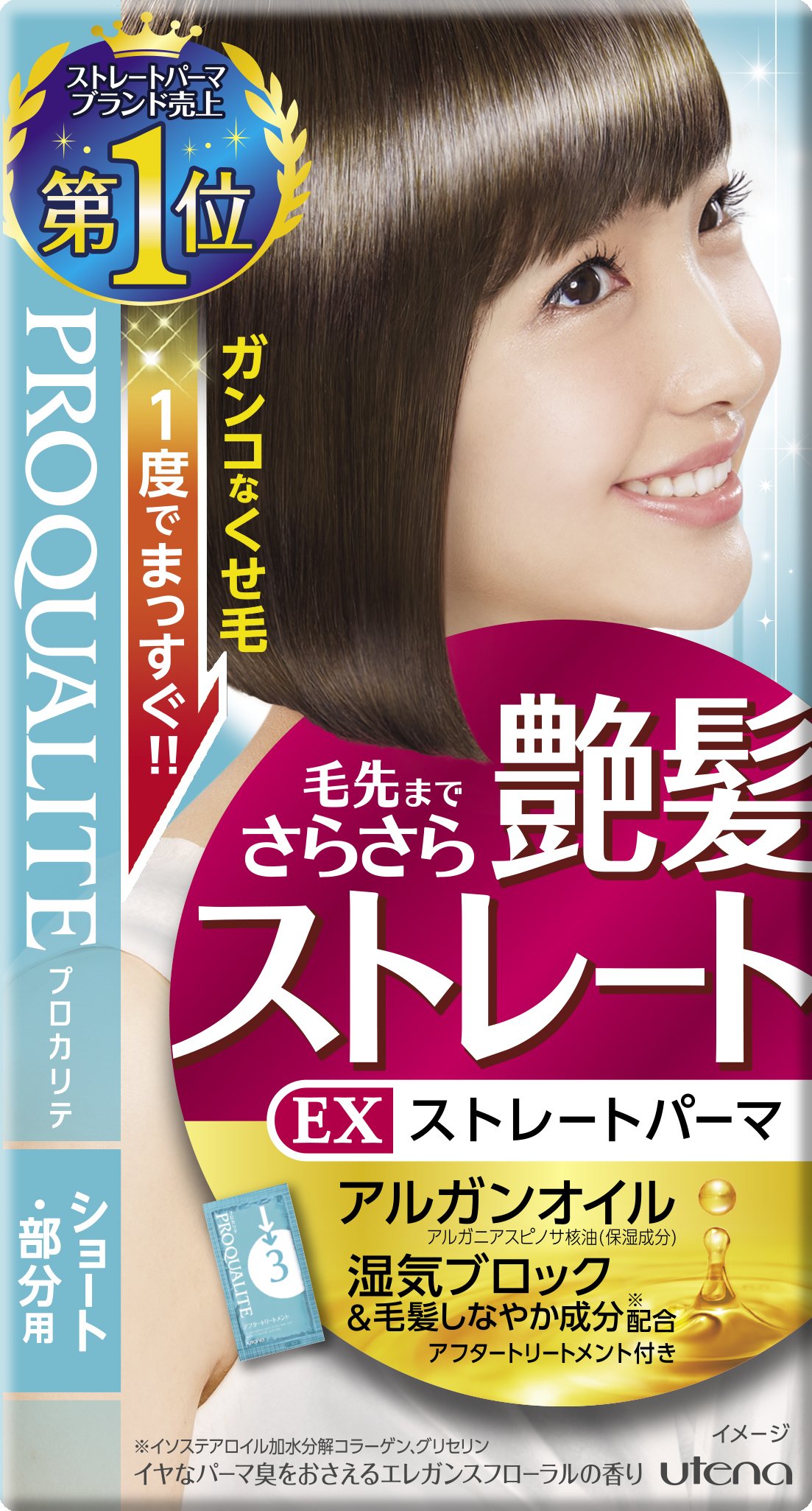 PROQUALITE EX For Straight Perm Short (quasi-drug) (1st agent: 50g 2nd agent: 50g after treatment: 15g)