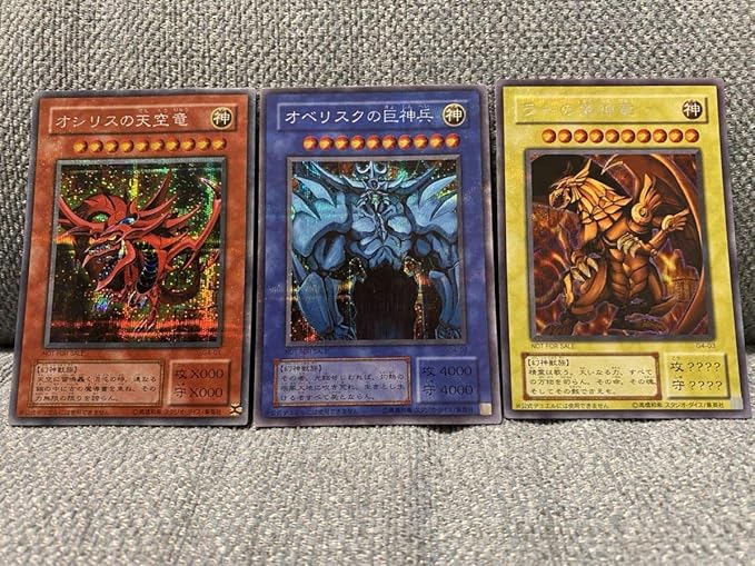 Amazon 遊戯王 三幻神 シークレット ラーの翼神竜 オシリスの天空竜 オベリスクの巨神兵 初期 二期 ウルトラ パラレル おもちゃ おもちゃ Amazon 遊戯王 三幻神 シークレット ラーの翼神竜 オシリスの天空竜 オベリスクの巨神兵 初期 二期 ウルトラ パラレル おもちゃ おもちゃ