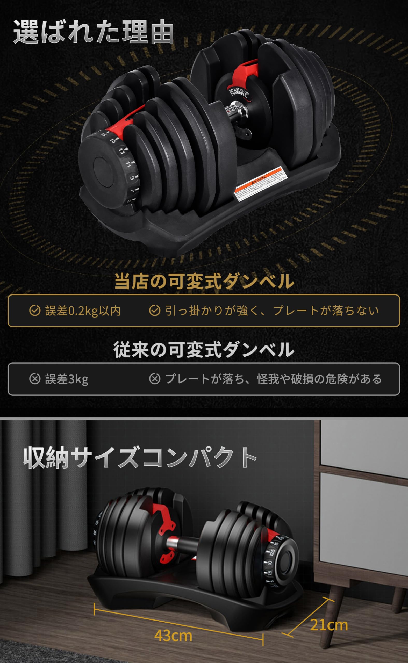 トレーニング・エクササイズ 可変式ダンベル 40Kg【MOJEER】 ①
