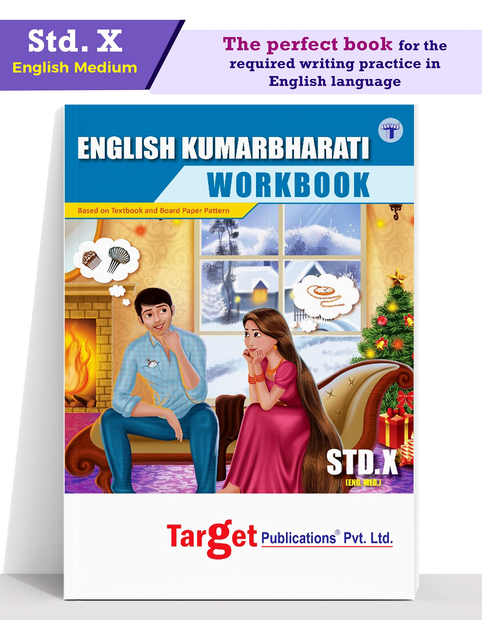 Std 10 English Kumarbharti Workbook | Maharashtra State Board | SSC English Medium | Includes Grammar Vocabulary Writing Skills Unseen Passages
