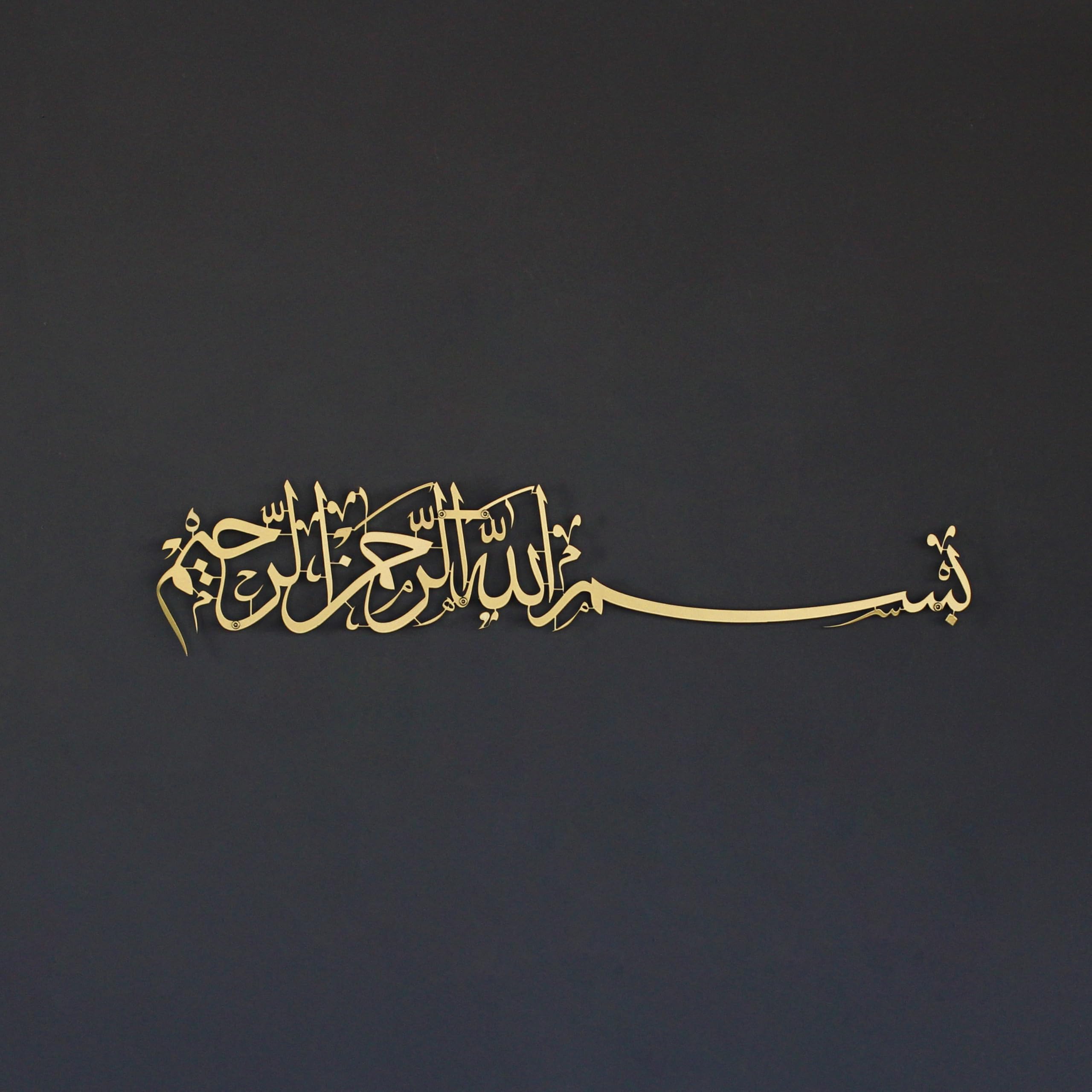iwa concept Metal Basmala Islamic Wall Art | Bismillah Ramadan Wall Decorations Arabic Calligraphy | (69 x 15 cm, Gold)