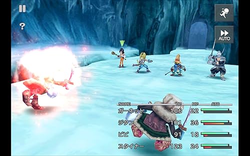 Final Fantasy Ix Amazon Co Jp Appstore For Android