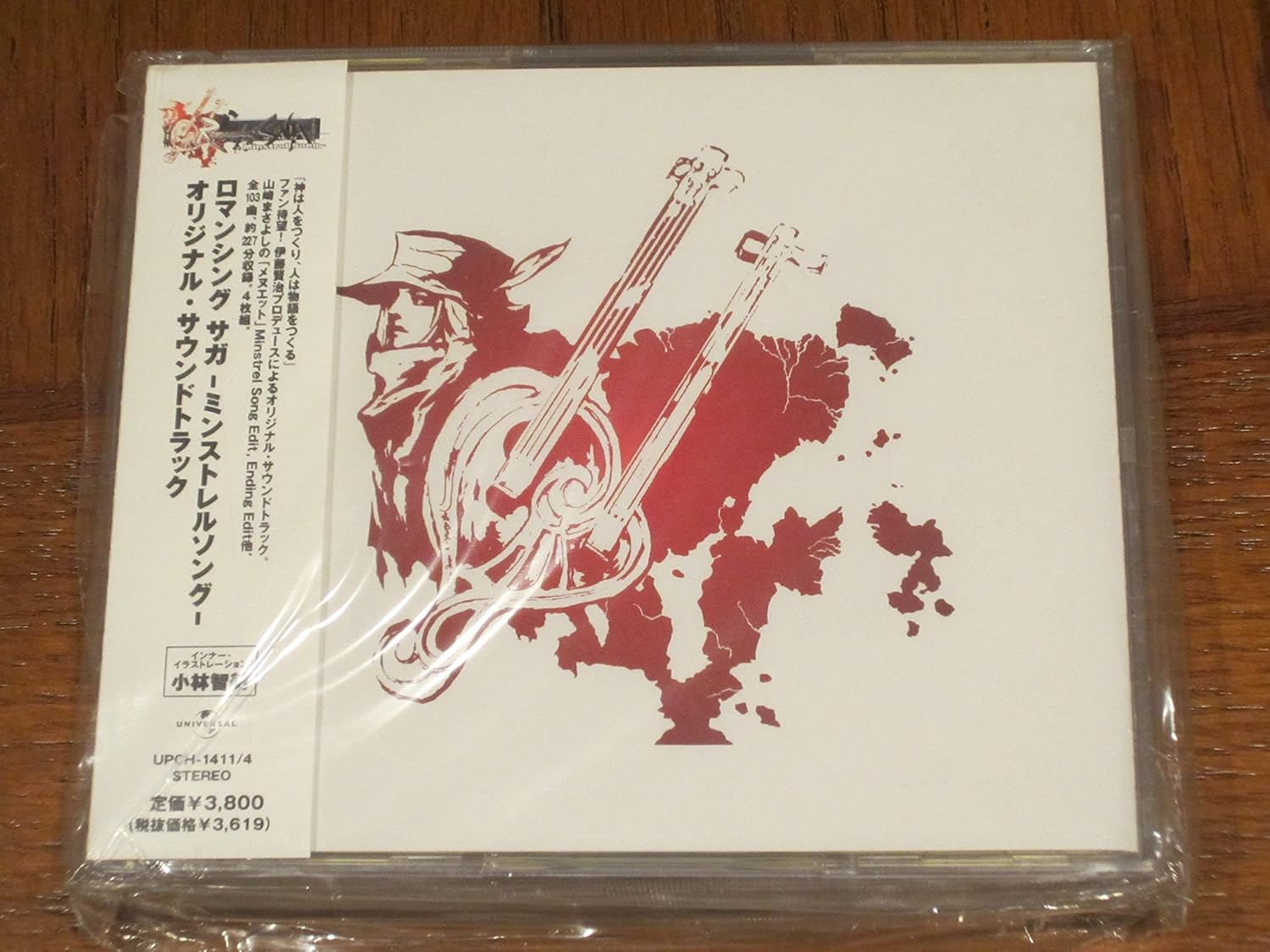 Soundtrack Romancing Saga Minstrel Song Amazon Com Music