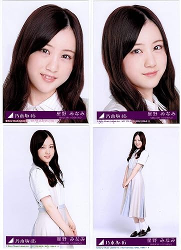 Amazon 星野みなみ 公式生写真 乃木坂46 僕は僕を好きになる 封入特典 4種コンプ アイドル 芸能人グッズ 通販