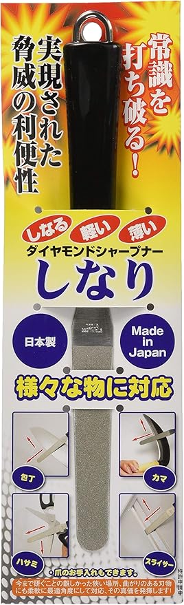 Amazon Co Jp サンクラフト 包丁研ぎ ダイヤモンド シャープナー 日本製 包丁 ピーラー ハサミ しなる 軽い 薄い カーブした刃にも ブラック ホーム キッチン