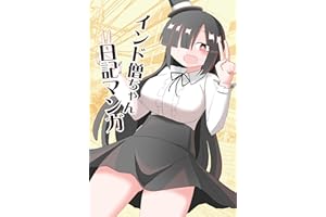 Indosou chan diary Indosou-chan-nikki-manga (Japanese Edition)