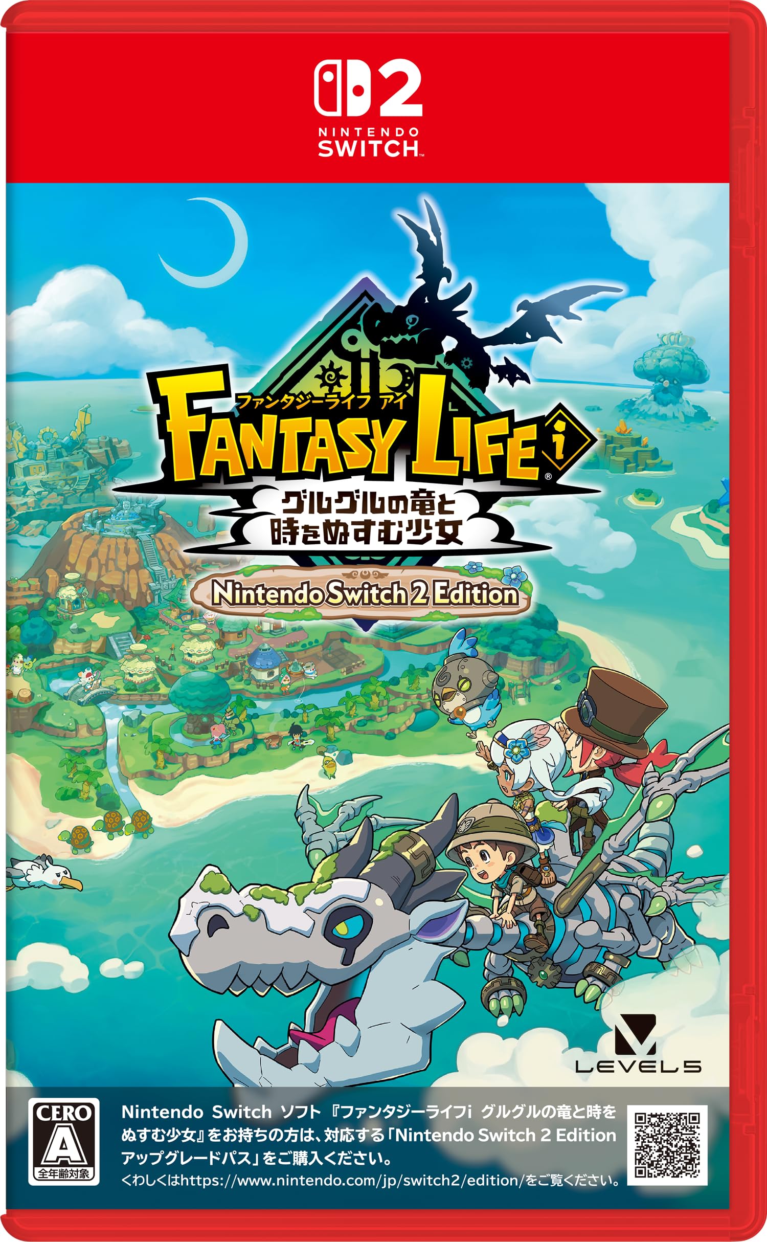 ファンタジーライフi グルグルの竜と時をぬすむ少女 Nintendo Switch2 Edition