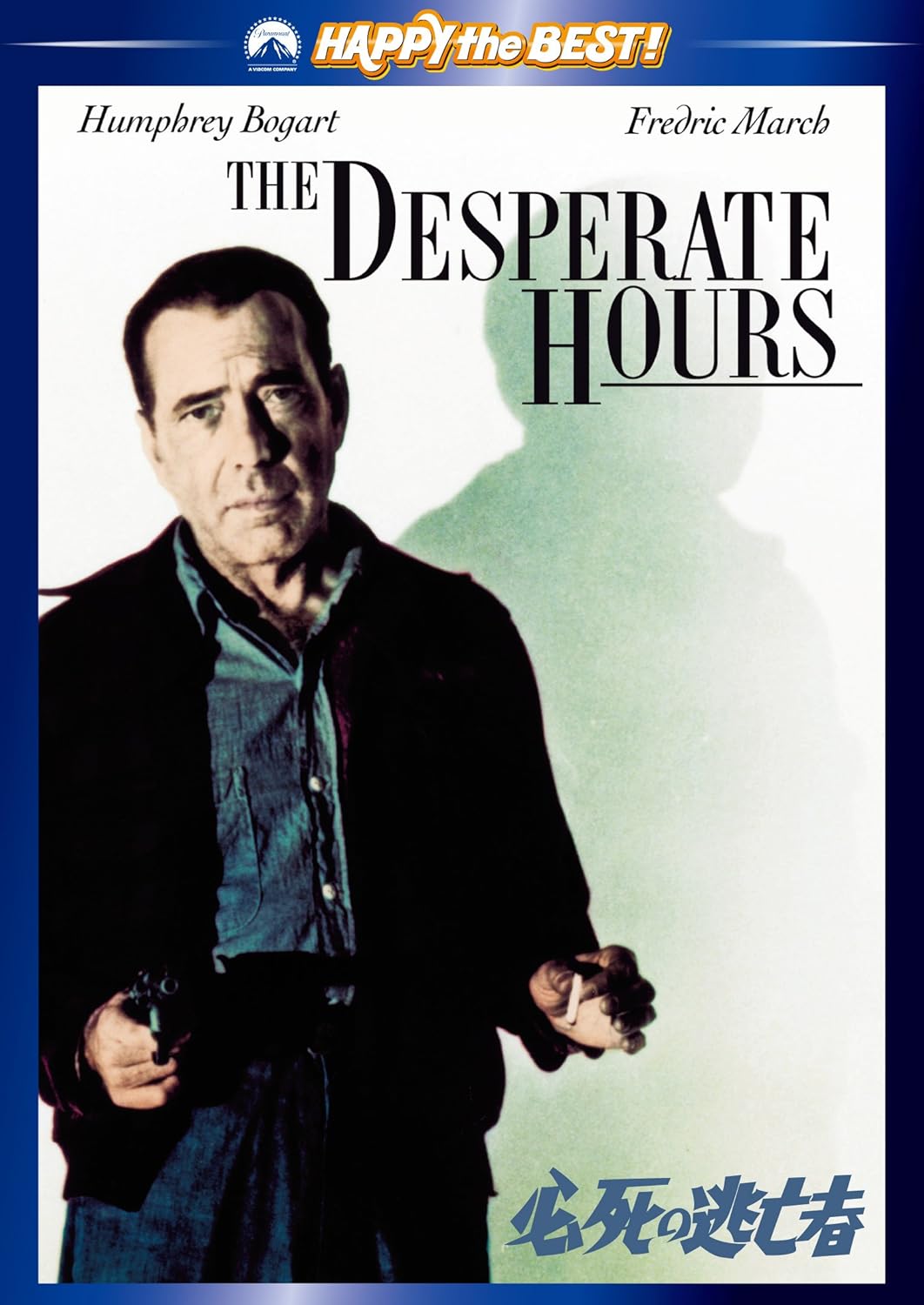 必死の逃亡者 Dvd 映画 Amazon
