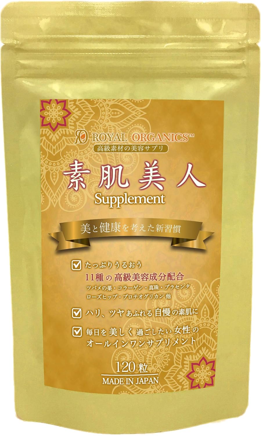 Amazon ロイヤルオーガニクス 11種の高級美容成分配合 素肌美人 約30日分 美容サプリ ロイヤルオーガニクス ヒアルロン酸