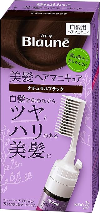 Amazon ブローネ ヘアマニキュア ナチュラルブラック クシ付 白髪染め 72g 白髪染め 通販