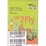 amazon com ais sim2fly asia data roaming for 20 countries preloaded data sim card 4gb 8 days japan korea singapore malaysia hong kong laos india taiwan philippines cambodia china nepal australia