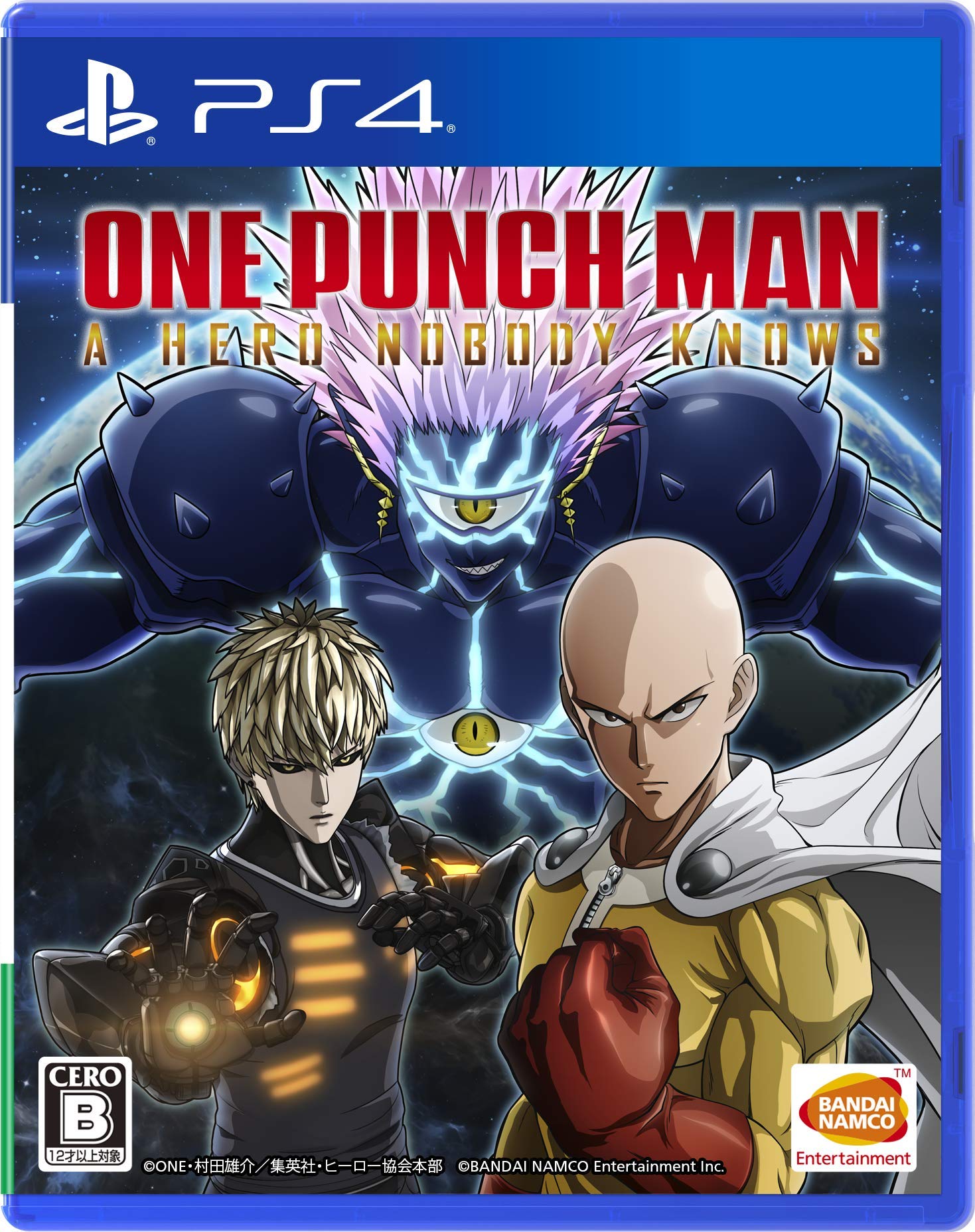 バンダイナムコエンターテインメント ONE PUNCH MAN A HERO NOBODY KNOWSの商品画像