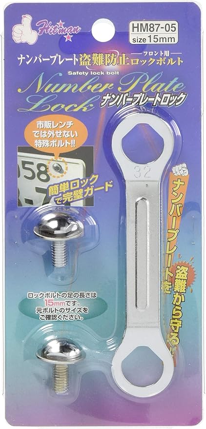 Amazon Hitmanナンバープレートロック Hm87 05 ナンバーカバー ホルダー 車 バイク