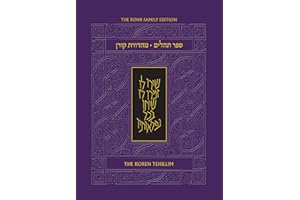 The Koren Tehillim (Hebrew/English), Compact (Hebrew and English Edition)