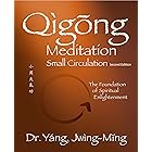 Qigong Meditation Small Circulation 2nd. ed.: The Foundation of Spiritual Enlightenment (Qigong Foundation)