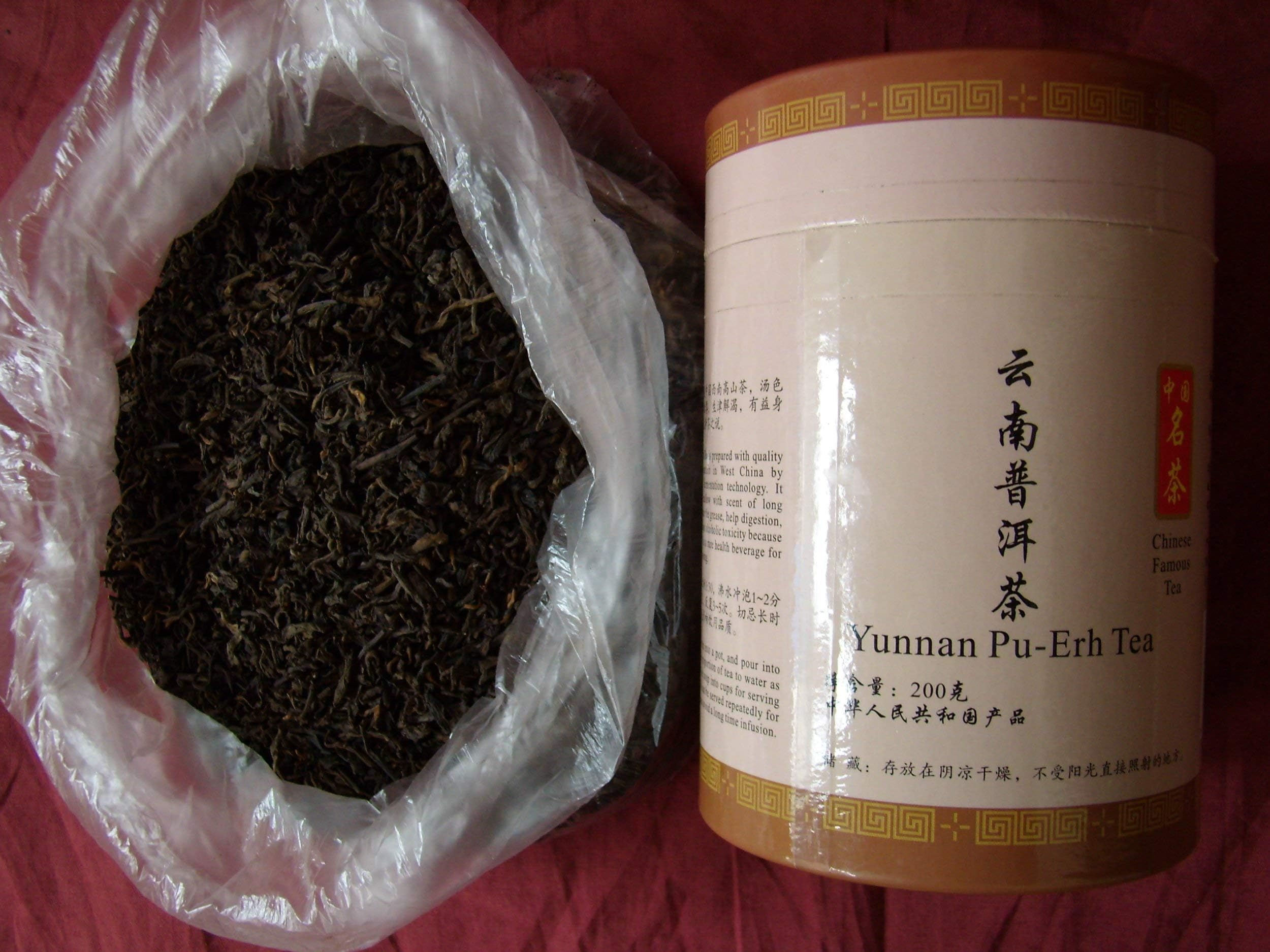 200gm Yunnan Pu-Erh Tea Pu Er Puerh Detox Diet Slimming