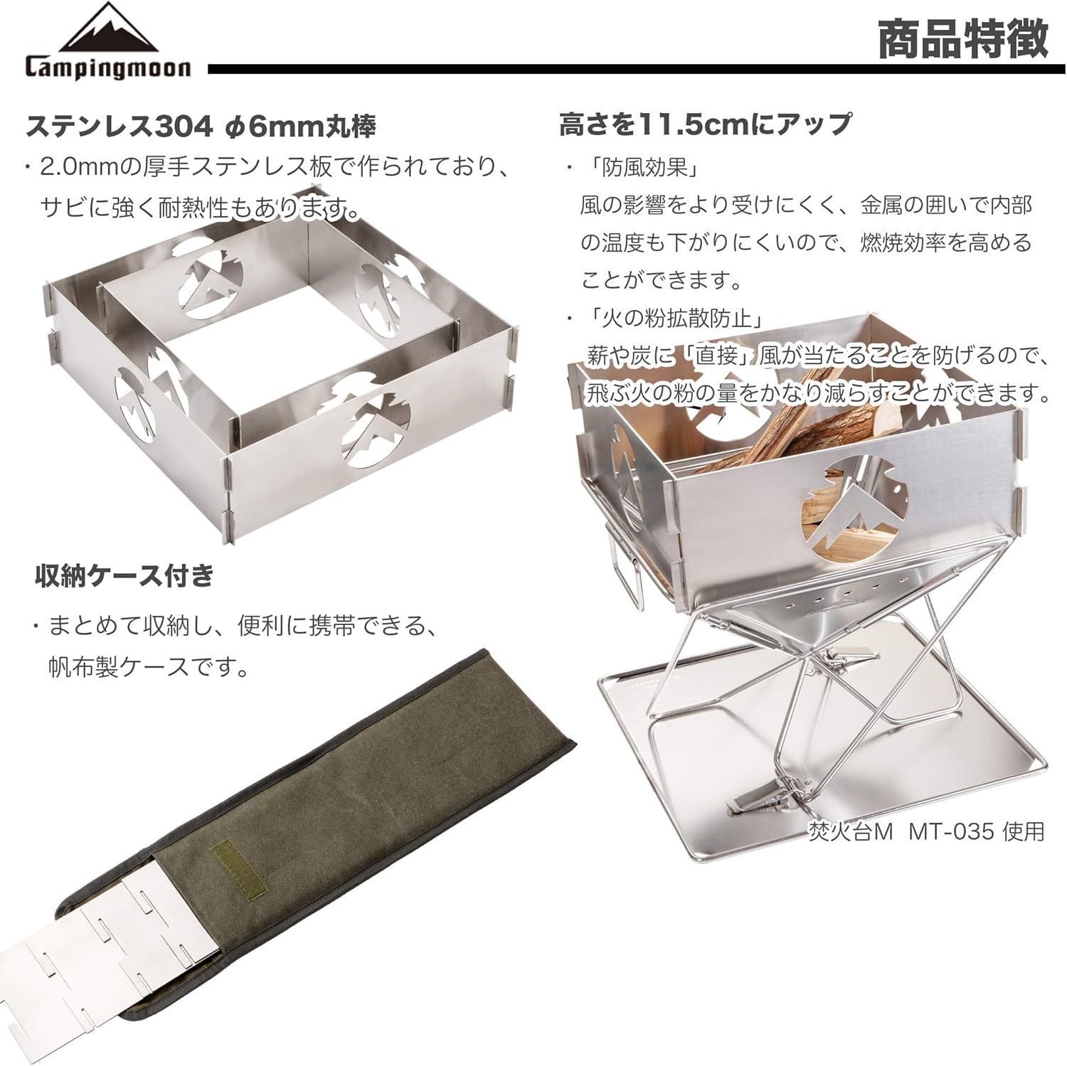 Amazon キャンピングムーン Camping Moon 焚き火プレートm ステンレス製 ファイアープレート サークルプレート Tkb 315 Camping Moon コンロアクセサリー