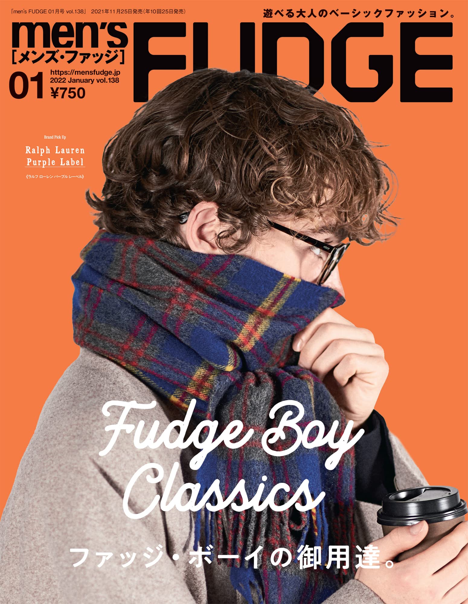 Men S Fudge メンズ ファッジ 22年 1月号 Vol 138 本 通販 Amazon
