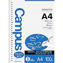 Kokuyo Campus Loose Leaf Paper - Sarasara - A4 - Dotted 6 mm Rule