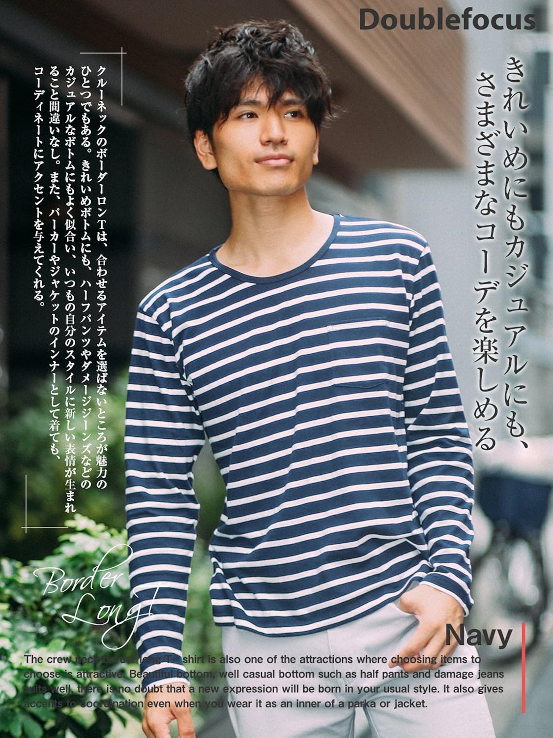 Amazon Doublefocus シンプル ボーダーtシャツ メンズ ティーシャツ シンプル 人気 トレンド L 長袖 ネイビー ボーダー Tシャツ カットソー 通販