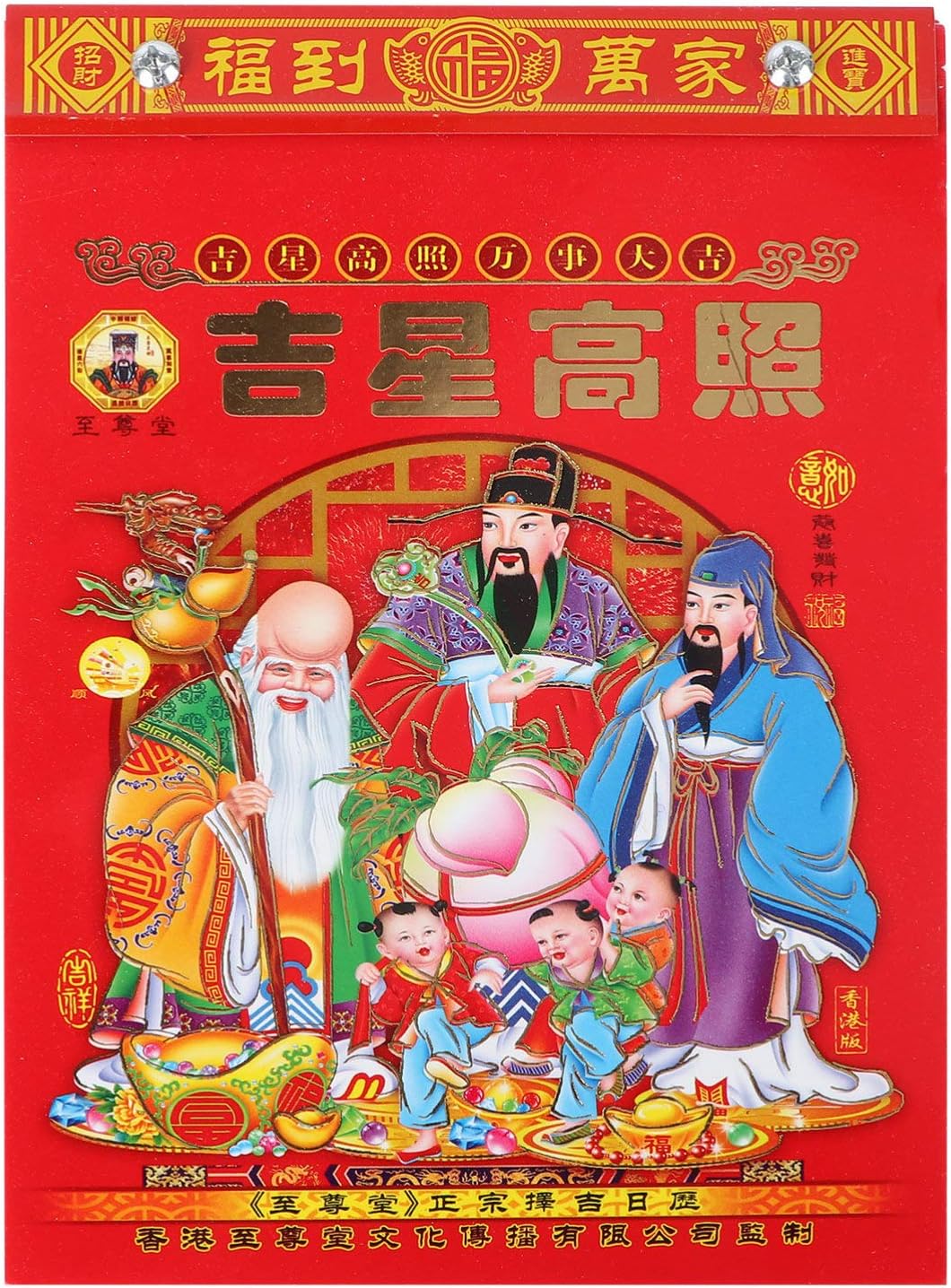 NUOBESTY 2021 Calender Planner,Chinese Tradition Calendar,Chinese Daily Calendar of The Ox for Wall Calendar