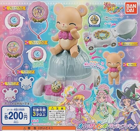 Amazon 魔法つかいプリキュア オーバーザレインボーなりきりプリキュア 全6種セット ガチャガチャ カプセル玩具 おもちゃ