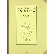 MELODYPHONY: LONDON SYMPHONY ORCHESTRA FULL SCORE (PARTS