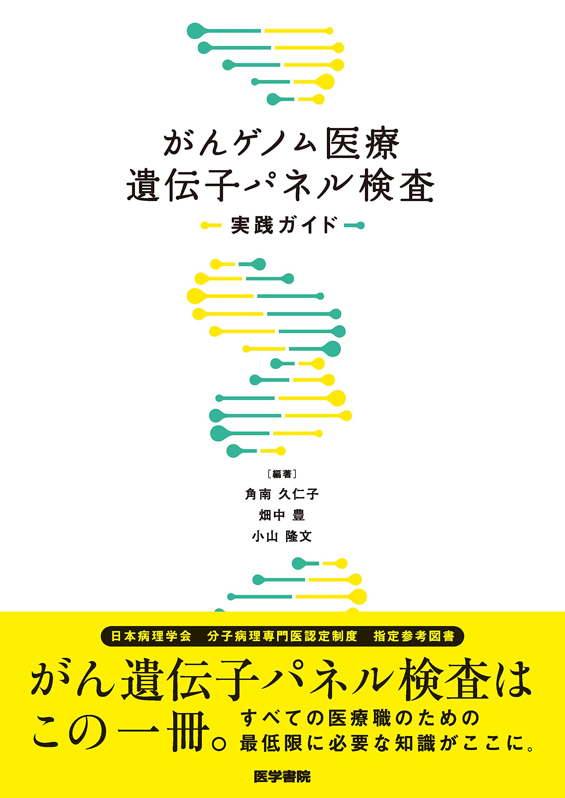 アマゾン