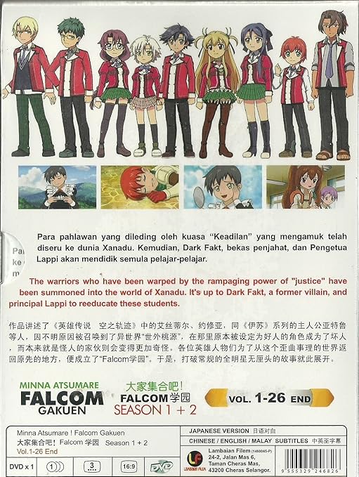 Amazon Com Monna Atsumare Falcom Gakuen Season 1 2 Complete Tv Series Dvd Box Set 1 26 Episodes Pippuya Movies Tv