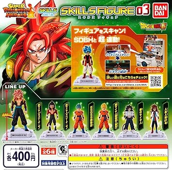 juguetes de dragon ball héroes