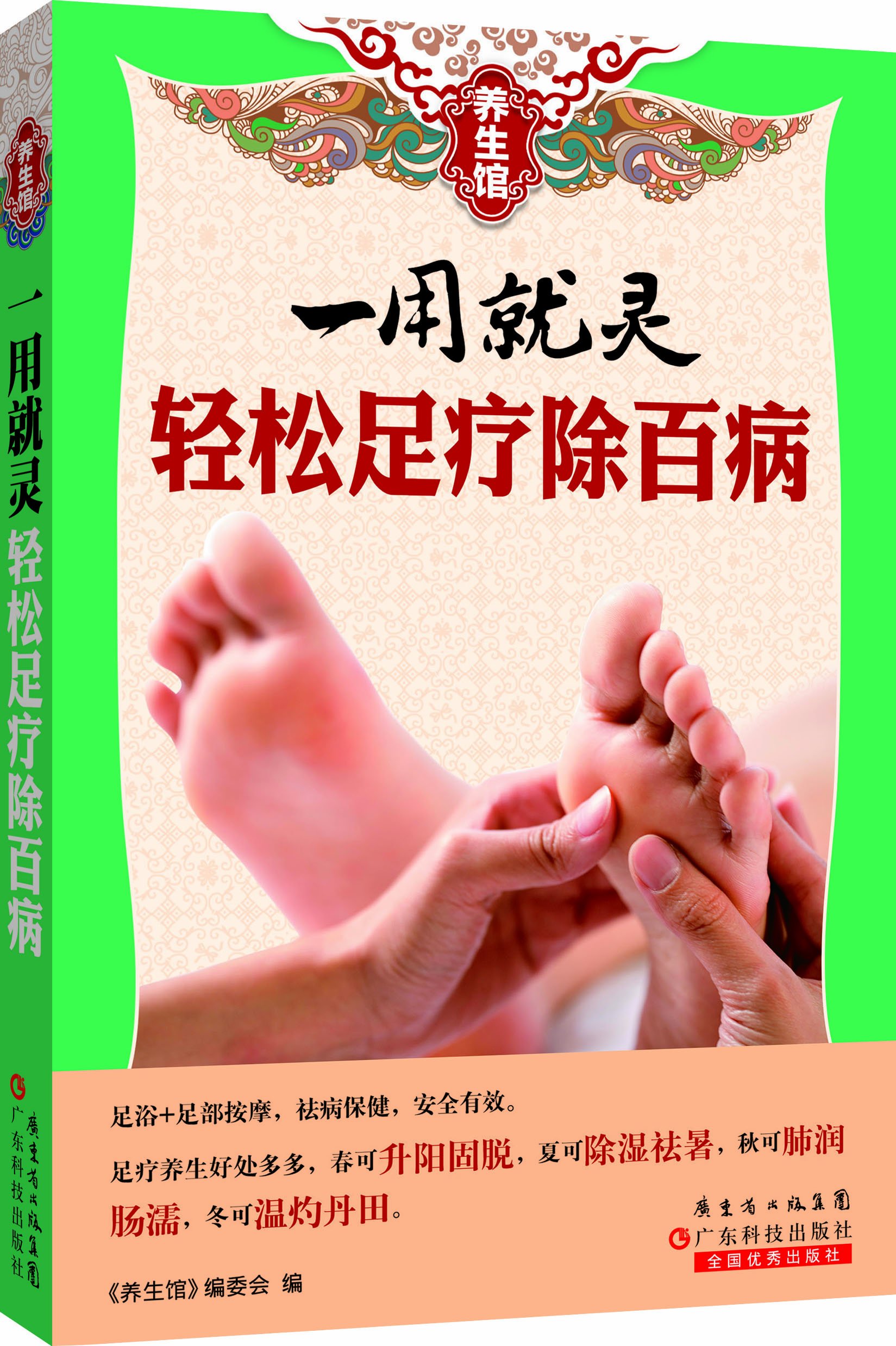 Omne 百分百营养饮 健康养生馆 Home Facebook
