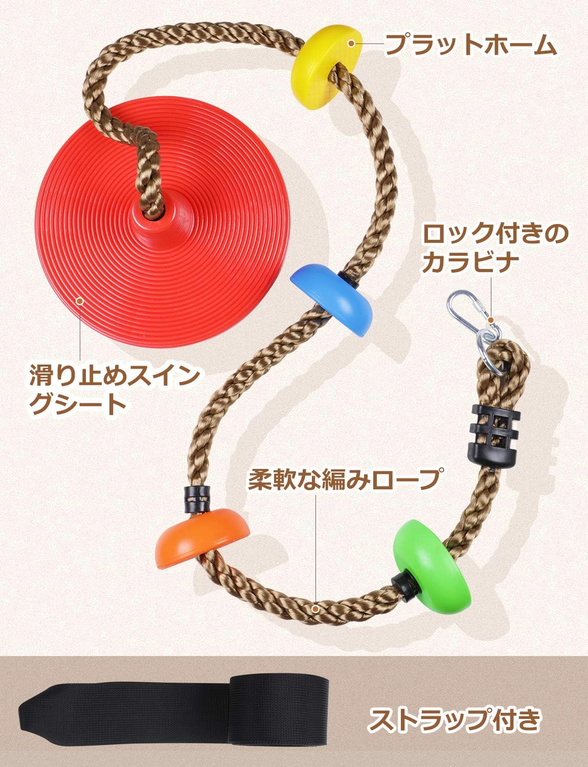 Amazon Glymnis クライミングロープ ブランコ スイング ロックカラビナ 子供クライミング用 おもちゃ キッズ 耐荷重0kg アウトドア 室内 屋外 公園 ジャングルジム ブランコ おもちゃ